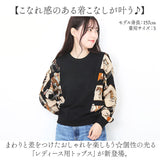 ニット トップス レディース 通販 七分袖 カットソー ブラウス きれいめ おしゃれ オシャレ フェミニン カジュアル 大人 上品 シンプル ゆったり ラウンドネック かわいい 可愛い