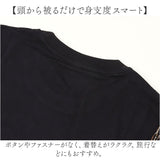 ニット トップス レディース 通販 七分袖 カットソー ブラウス きれいめ おしゃれ オシャレ フェミニン カジュアル 大人 上品 シンプル ゆったり ラウンドネック かわいい 可愛い