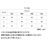 ブラウス レディース きれいめ 七分袖 通販 シャツブラウス シャツ ブラウスレディース Tブラウス ポリエステル プリント 柄 フリル リボン 上品 おしゃれ オシャレ ゆったり 大人