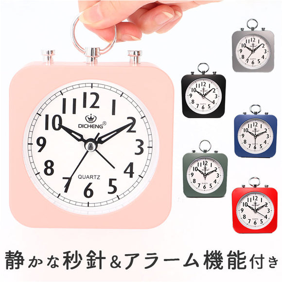 目覚まし時計 アナログ 通販 アラーム 置き時計 置時計 アラームクロック 時計 ベッドサイド 寝室 子供部屋 おしゃれ インテリア かわいい 可愛い 雑貨 ギフト 新生活