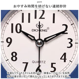 目覚まし時計 アナログ 通販 アラーム 置き時計 置時計 アラームクロック 時計 ベッドサイド 寝室 子供部屋 おしゃれ インテリア かわいい 可愛い 雑貨 ギフト 新生活