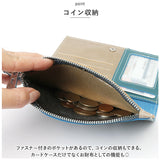 パスポートケース 通販 マルチケース 母子手帳ケース カバー カード入れ 多機能 財布 小銭入れ 革 皮 通帳 カード お薬手帳 診察券 母子手帳 通院 旅行 家計管理 整理 整頓 シンプル 無地