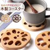 コースター 木製 通販 木製コースター コップ敷き レンコン 敷物 茶托 茶たく お茶 カフェ コーヒー 耐熱 来客用 おもてなし おうちカフェ キッチン ナチュラル シンプル 雑貨 食器