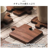 コースター 木製 通販 木製コースター コップ敷き パズル 敷物 茶托 茶たく お茶 カフェ コーヒー 耐熱 おうちカフェ 来客用 おもてなし ナチュラル シンプル キッチン 雑貨 食器