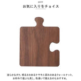 コースター 木製 通販 木製コースター コップ敷き パズル 敷物 茶托 茶たく お茶 カフェ コーヒー 耐熱 おうちカフェ 来客用 おもてなし ナチュラル シンプル キッチン 雑貨 食器