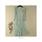 カーディガン ロング レディース 通販 ロングカーデ カーデ 羽織 羽織り 五分袖 ロング丈 薄手 ニット ゆったり 体型カバー 無地 涼しい エレガント 上品 トップス