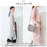 カーディガン ロング レディース 通販 ロングカーデ カーデ 羽織 羽織り 五分袖 ロング丈 薄手 ニット ゆったり 体型カバー 無地 涼しい エレガント 上品 トップス