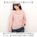 アウター パーカー レディース 綿麻 通販 ジャケット 羽織り 羽織 ライトアウター 長袖パーカー ブラウス シャツ カーディガン 長袖 フード付き フード 薄手 薄い 無地 前開き ボタン