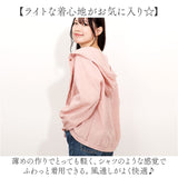 アウター パーカー レディース 綿麻 通販 ジャケット 羽織り 羽織 ライトアウター 長袖パーカー ブラウス シャツ カーディガン 長袖 フード付き フード 薄手 薄い 無地 前開き ボタン