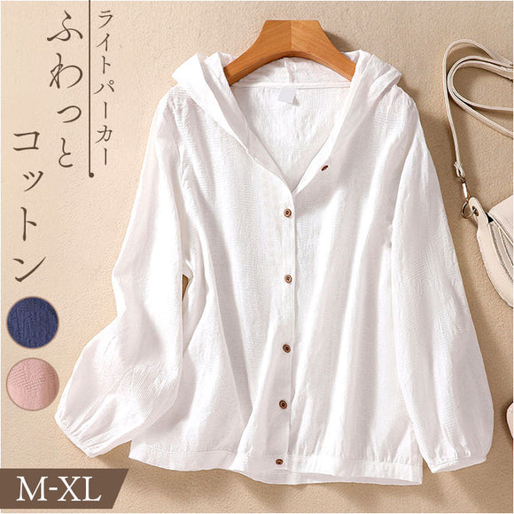 アウター パーカー レディース 綿麻 通販 ジャケット 羽織り 羽織 ライトアウター 長袖パーカー ブラウス シャツ カーディガン 長袖 フード付き フード 薄手 薄い 無地 前開き ボタン