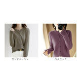 カーディガン ショート 通販 羽織り 羽織 長袖 ショート丈 ラウンドネック ウール ボタン クルーネック シンプル 上品 レディース 婦人服 アウター おしゃれ 通勤 通学