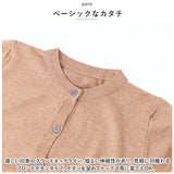 カーディガン ショート 通販 羽織り 羽織 長袖 ショート丈 ラウンドネック ウール ボタン クルーネック シンプル 上品 レディース 婦人服 アウター おしゃれ 通勤 通学