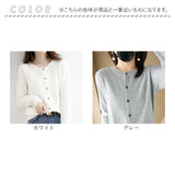 カーディガン ショート 通販 羽織り 羽織 長袖 ショート丈 ラウンドネック ウール ボタン クルーネック シンプル 上品 レディース 婦人服 アウター おしゃれ 通勤 通学