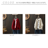 ニットカーディガン レディース 通販 セーター ニット カーディガン ニットセーター 長袖 トップス 羽織り 羽織 アウター 前開け カジュアル おしゃれ かわいい 暖かい あたたかい