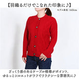 ニットカーディガン レディース 通販 セーター ニット カーディガン ニットセーター 長袖 トップス 羽織り 羽織 アウター 前開け カジュアル おしゃれ かわいい 暖かい あたたかい