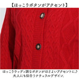 ニットカーディガン レディース 通販 セーター ニット カーディガン ニットセーター 長袖 トップス 羽織り 羽織 アウター 前開け カジュアル おしゃれ かわいい 暖かい あたたかい