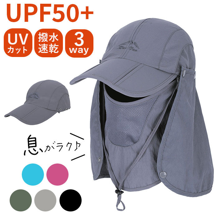 Wpc.公式】帽子 UVO（ウーボ）UV4way サンバイザー ハット 遮光