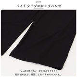 ワイドパンツ 女の子 長ズボン プリーツパンツ 通販 ワイド プリーツ パンツ ズボン チノパンツ 部屋着 イージーパンツ ルームウェア カジュアル 薄手 涼しい ゆったり ストレッチ