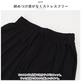 ワイドパンツ 女の子 長ズボン プリーツパンツ 通販 ワイド プリーツ パンツ ズボン チノパンツ 部屋着 イージーパンツ ルームウェア カジュアル 薄手 涼しい ゆったり ストレッチ