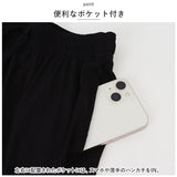 ワイドパンツ 女の子 長ズボン プリーツパンツ 通販 ワイド プリーツ パンツ ズボン チノパンツ 部屋着 イージーパンツ ルームウェア カジュアル 薄手 涼しい ゆったり ストレッチ