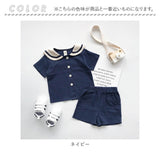 子供服 セットアップ 通販 キッズ キッズ服 半袖 ズボン ベビー服 子ども服 上下セット パンツ 男の子 女の子 夏 春 姉妹 兄弟 お揃い おそろい 制服風 お出かけ 外出 かわいい おしゃれ