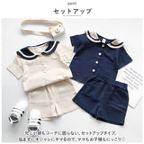 子供服 セットアップ 通販 キッズ キッズ服 半袖 ズボン ベビー服 子ども服 上下セット パンツ 男の子 女の子 夏 春 姉妹 兄弟 お揃い おそろい 制服風 お出かけ 外出 かわいい おしゃれ