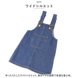 ジャンパースカート キッズ スカート 通販 ジャンパースカート ベビー服 子供服 スカート サロペット デニム ジーンズ ジュニア ショート タイト ワンピース 伸縮性 シンプル 女の子 外出