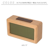 目覚まし時計 デジタル 木目調 通販 デジタル時計 めざまし時計 目覚まし 時計 アラームクロック アラーム クロック 置時計 置き時計 デスク時計 長方形 LED めざまし サイレント ウッド
