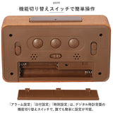 目覚まし時計 デジタル 木目調 通販 デジタル時計 めざまし時計 目覚まし 時計 アラームクロック アラーム クロック 置時計 置き時計 デスク時計 長方形 LED めざまし サイレント ウッド