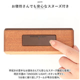 目覚まし時計 デジタル 木目調 通販 デジタル時計 めざまし時計 目覚まし 時計 アラームクロック アラーム クロック 置時計 置き時計 デスク時計 長方形 LED めざまし サイレント ウッド