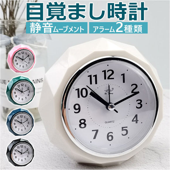 目覚まし時計 アナログ 韓国 通販 アナログ時計 めざまし時計 目覚まし 時計 アラームクロック アラーム クロック 置時計 置き時計 めざまし 静音 バックライト 電池式 レトロ 寝室