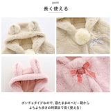 ベビー服 女の子 通販 前あき ケープ マント コート ポンチョ アウター 袖なし フード付き ボレロ おしゃれ ふわふわ もこもこ 防寒ウエア 暖かい 防寒ウェア 秋冬 上着 外出服 無地