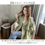 トレンチコート レディース 通販 レディースコート スプリングコート ショートコート アウター ジャケット おしゃれ オシャレ かわいい コート シンプル カジュアル 無地 女性 卒業式
