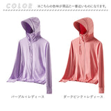 パーカー 長袖 ラッシュガード レディース 通販 ファスナー アウター メッシュ 通気性 冷感素材 紫外線対策 指穴 つば サンバイザー 体型カバー 薄手 紫外線カット 日焼け防止