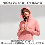 パーカー 長袖 ラッシュガード レディース 通販 ファスナー アウター メッシュ 通気性 冷感素材 紫外線対策 指穴 つば サンバイザー 体型カバー 薄手 紫外線カット 日焼け防止