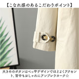 トレンチコート レディース ロングコート 通販 コート スプリングコート ロングジャケット ジャケット 羽織 羽織り 上着 トレンチ ミモレ丈 ミモレ 薄手 薄い 体型カバー ゆったり 無地