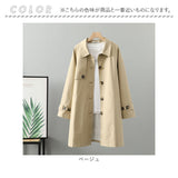 トレンチコート レディース ロングコート 通販 コート スプリングコート ロングジャケット ジャケット 羽織 羽織り 上着 トレンチ ミモレ丈 ミモレ 薄手 薄い 体型カバー ゆったり 無地