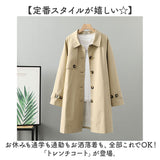 トレンチコート レディース ロングコート 通販 コート スプリングコート ロングジャケット ジャケット 羽織 羽織り 上着 トレンチ ミモレ丈 ミモレ 薄手 薄い 体型カバー ゆったり 無地