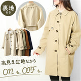 トレンチコート レディース ロングコート 通販 コート スプリングコート ロングジャケット ジャケット 羽織 羽織り 上着 トレンチ ミモレ丈 ミモレ 薄手 薄い 体型カバー ゆったり 無地
