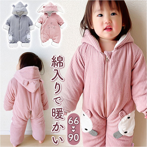 ベビー カバーオール 通販 ロンパース ジャンプスーツ 長袖 ベビー服 子供服 つなぎ 綿入り あったか 赤ちゃん 女の子 男の子 アウター 防寒 寒さ対策 耳付き フード付き ジップアップ