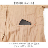 パーカー レディース フード付き 通販 上着 アウター ジャケット 無地 薄手 ダブルガーゼ ガーゼ トップス ゆったり ジャンパー 綿 ブルゾン 羽織 長袖 春 夏 秋 体型カバー カジュアル