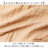 パーカー レディース フード付き 通販 上着 アウター ジャケット 無地 薄手 ダブルガーゼ ガーゼ トップス ゆったり ジャンパー 綿 ブルゾン 羽織 長袖 春 夏 秋 体型カバー カジュアル