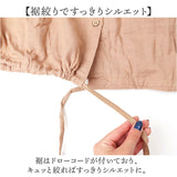 パーカー レディース フード付き 通販 上着 アウター ジャケット 無地 薄手 ダブルガーゼ ガーゼ トップス ゆったり ジャンパー 綿 ブルゾン 羽織 長袖 春 夏 秋 体型カバー カジュアル