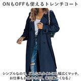 トレンチコート レディース 通販 アウター コート スプリングコート 春 秋 トレンチ ロングコート おしゃれ かわいい 大人 通勤 フォーマル 上品 スタイリッシュ きれいめ カジュアル