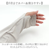 UV カット パーカー 涼しい 通販 長袖 ロング フレアワンピース レディース 日焼け対策 指穴付き ロングカーディガン 通気性 UVカットパーカー 薄手 おしゃれ オシャレ かわいい