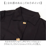 トレンチコート レディース 通販 ステンカラーコート シングル スプリングコート レディースコート 女性 かわいい ミドル丈 ビジネスコート アウター 無地 シンプル 通勤 通学 カジュアル