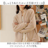 フリース ジャケット レディース 通販 フリースジャケット ブルゾン ジャンパー ルームウェア 長袖 秋冬 冬服 秋服 おしゃれ かわいい シンプル オシャレ ジップアップ 軽量 軽い 厚手