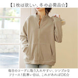 フリース ジャケット レディース 通販 フリースジャケット ブルゾン ジャンパー ルームウェア 長袖 秋冬 冬服 秋服 おしゃれ かわいい シンプル オシャレ ジップアップ 軽量 軽い 厚手