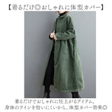 ロングコート レディース 通販 コーデュロイロングコート コーデュロイコート コーデュロイ 羽織り アウター ワンピース ジャケット 防寒 暖かい シンプル 無地 おしゃれ オシャレ 女性