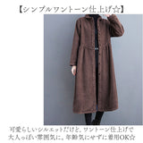 ロングコート レディース 通販 コーデュロイロングコート コーデュロイコート コーデュロイ 羽織り アウター ワンピース ジャケット 防寒 暖かい シンプル 無地 おしゃれ オシャレ 女性